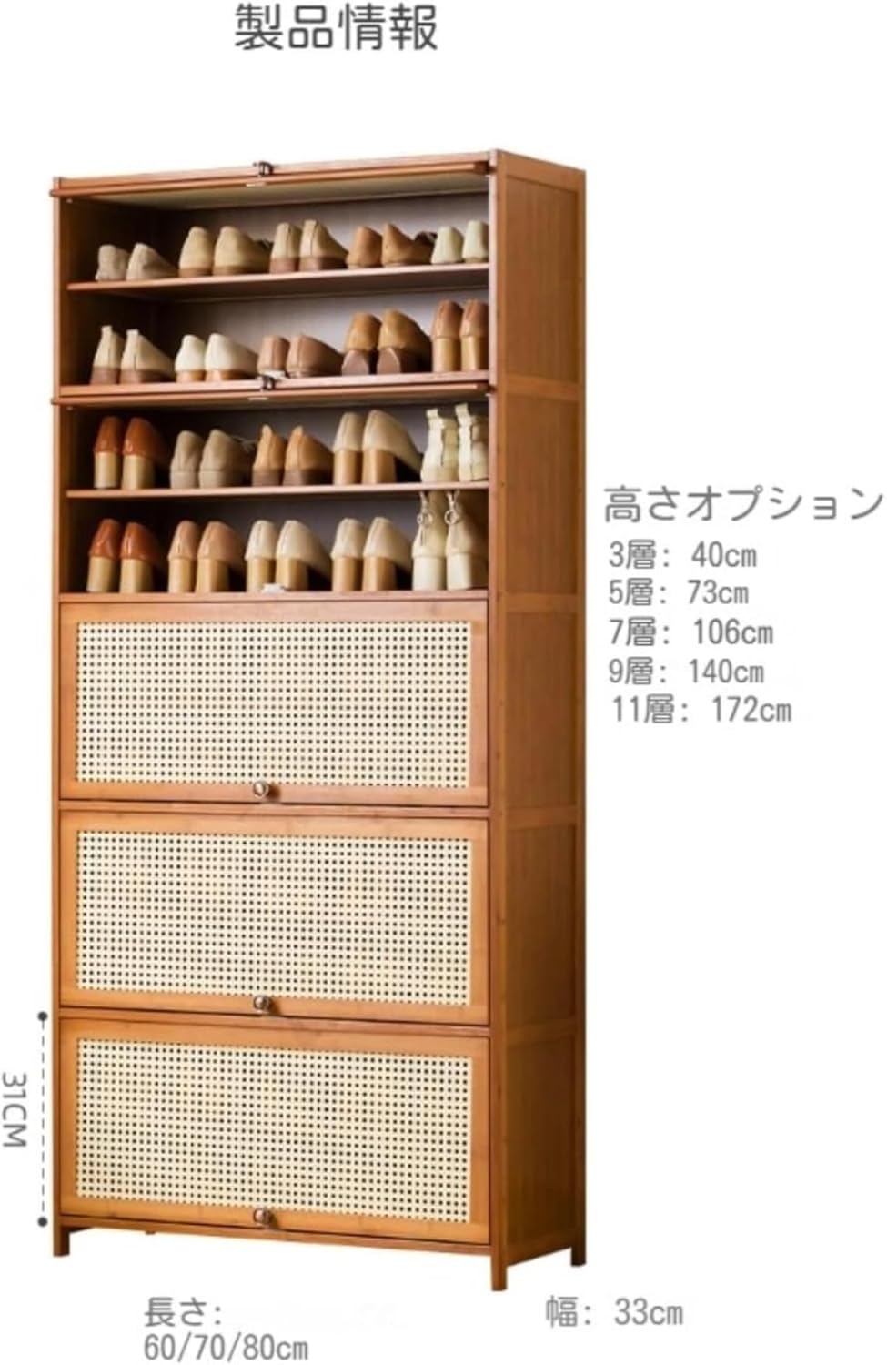 ルーバー シューズボックス シューズラック 下駄箱 玄関収納 玄関